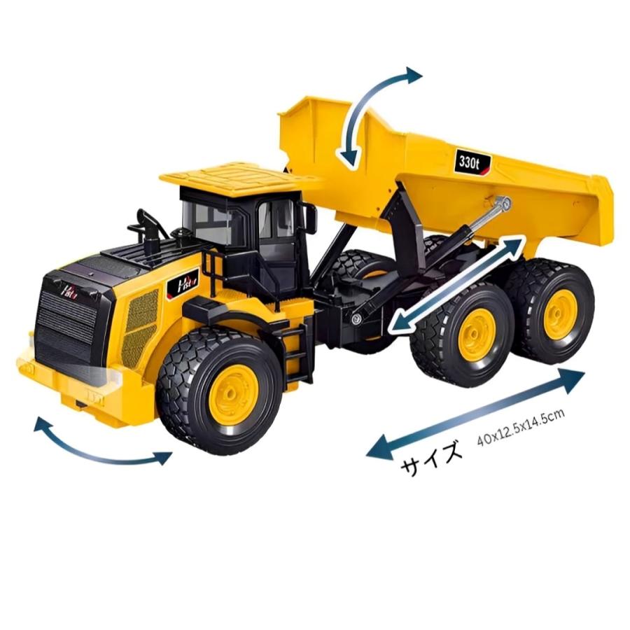 ラジコン 建設車両2点セット（ショベルカー ダンプカー）1/12スケール