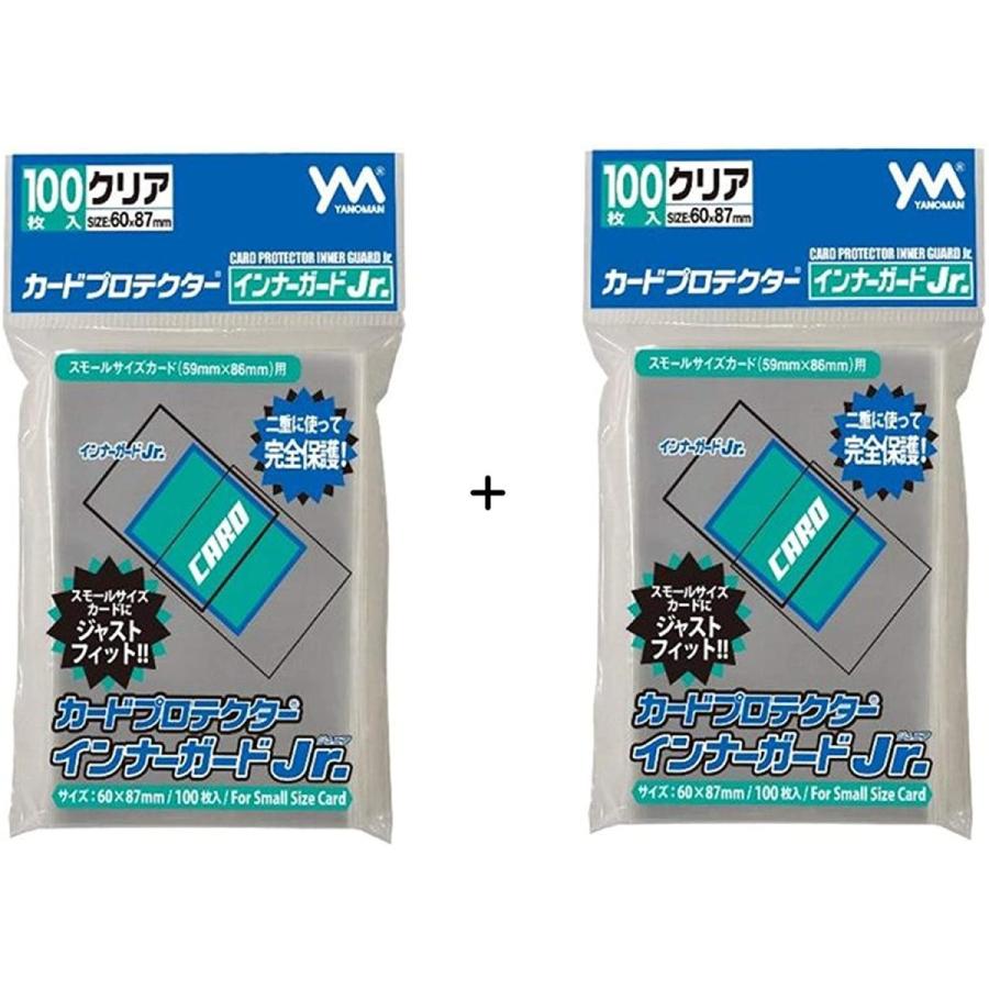 やのまん カードプロテクター インナーガードJr. (対応カードサイズ