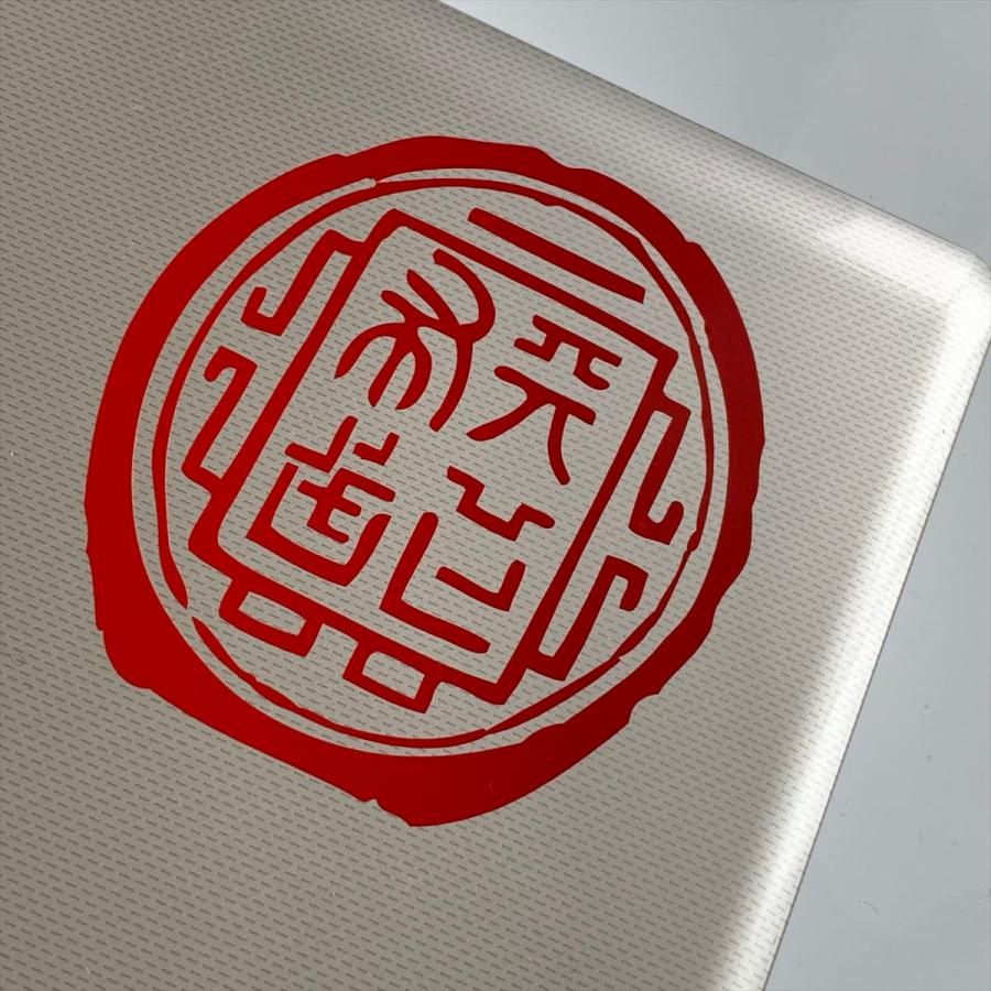 天下布武印（織田信長） カッティングステッカー サイズ・カラー選択