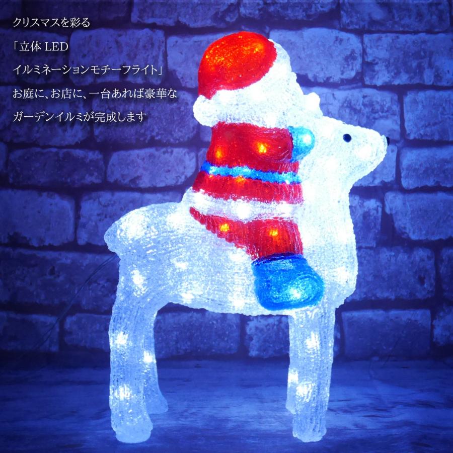 イルミネーション 可愛いサンタクロース＆トナカイ LED USB 45cm
