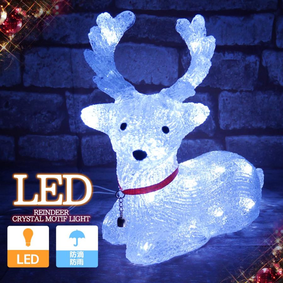 イルミネーション 可愛いトナカイ30cm LED USB クリスマス オブジェ