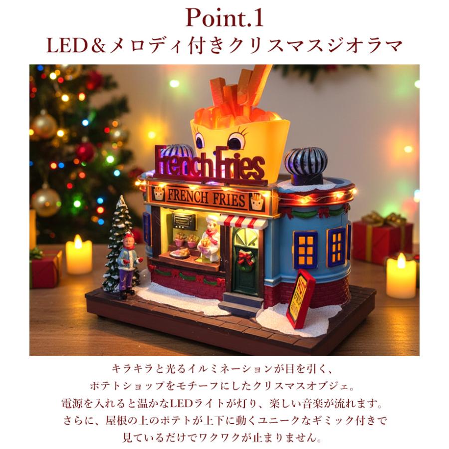 クリスマス イルミネーション ジオラマタウン オールドビレッジ スノー