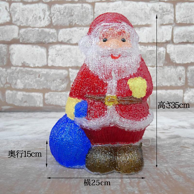 イルミネーション 可愛いサンタ LED USB サンタクロース 高さ35cm