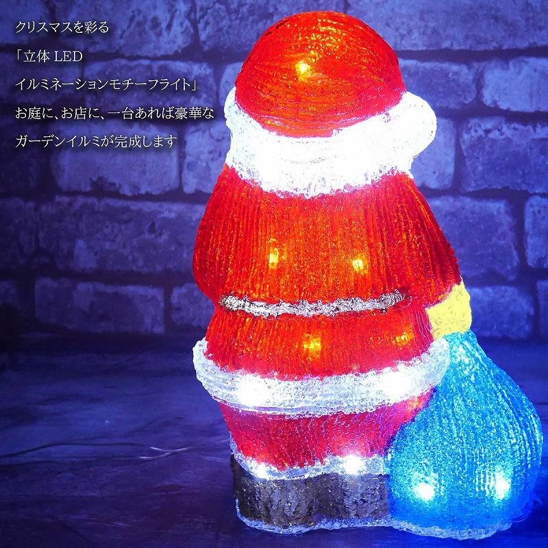 イルミネーション 可愛いサンタ LED USB サンタクロース 高さ35cm