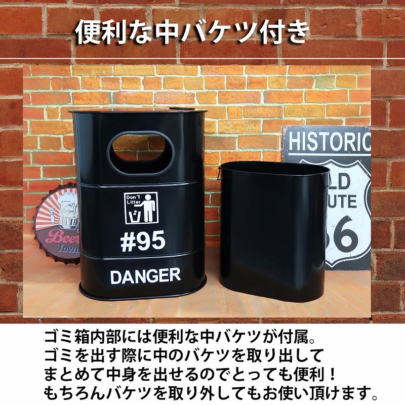 アメリカン レトロ ゴミ箱 おしゃれ ドラム缶 ダストボックス