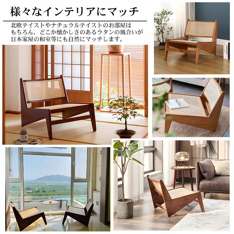 ラタンチェア 籐編み ラウンジチェア 北欧 カンガルーチェア