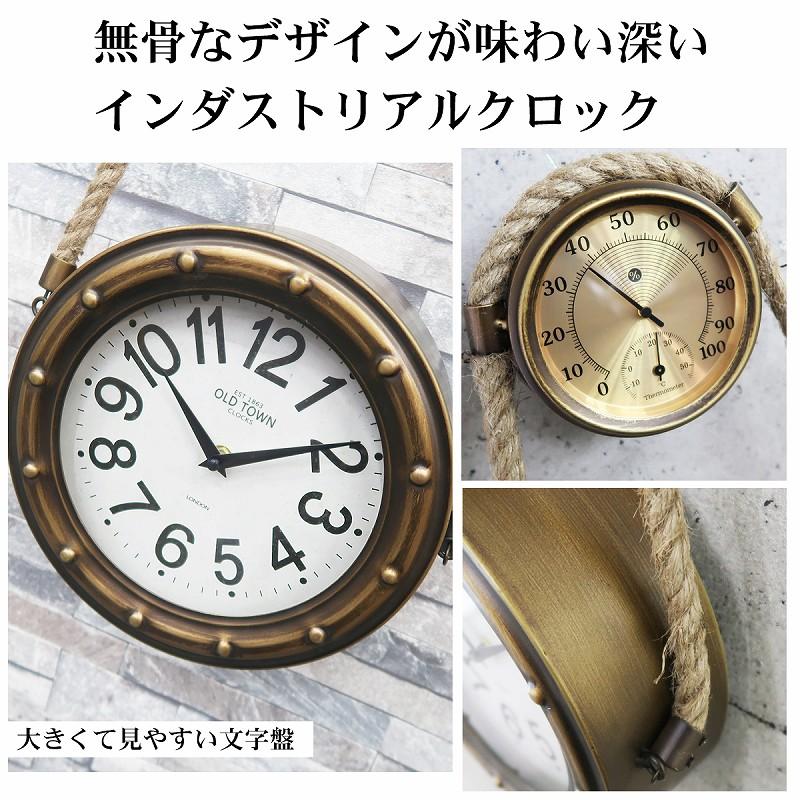 ウォールクロック 壁掛け時計 おしゃれ アンティーク インダストリアル