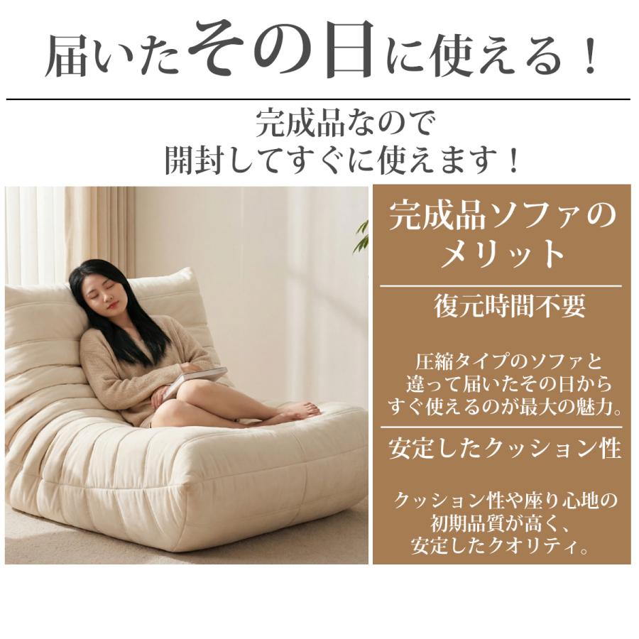 リプロダクト ソファ 一人掛け トーゴ togo 一人用 チェア 椅子