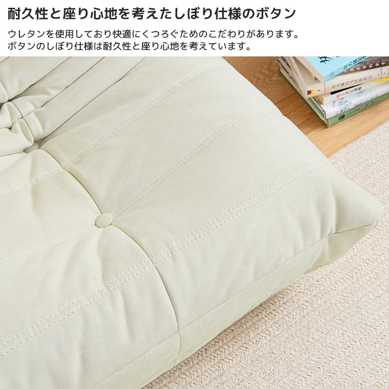 30予約】リプロダクト ソファ 一人掛け トーゴ togo mini ミニ 子供