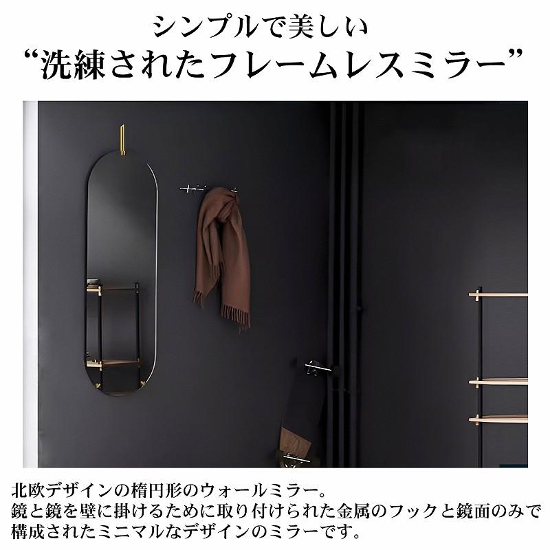 姿見 壁掛け 鏡 楕円 ウォールミラー 全身鏡 北欧 壁掛けミラー TALL