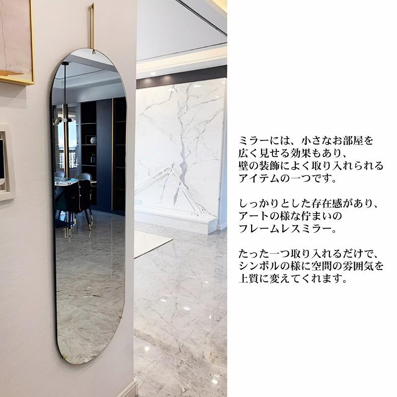 MOEBE 姿見 壁掛け 鏡 楕円 ウォールミラー 全身鏡 北欧 壁掛けミラー