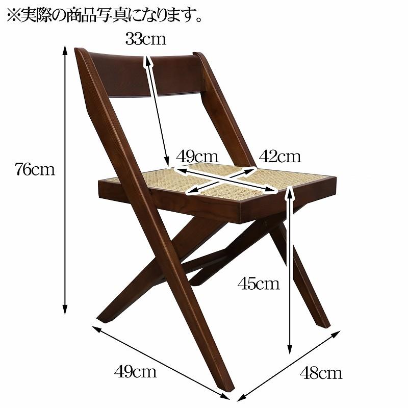 ゲリラセール ラタンチェア 籐編み ダイニングチェア 北欧 ジャンヌレ