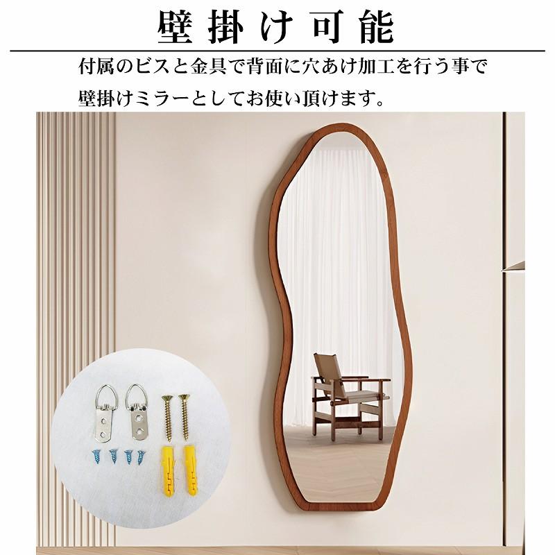 ウォールミラー 北欧 2way 壁掛けミラー スタンドミラー 全身鏡 木製