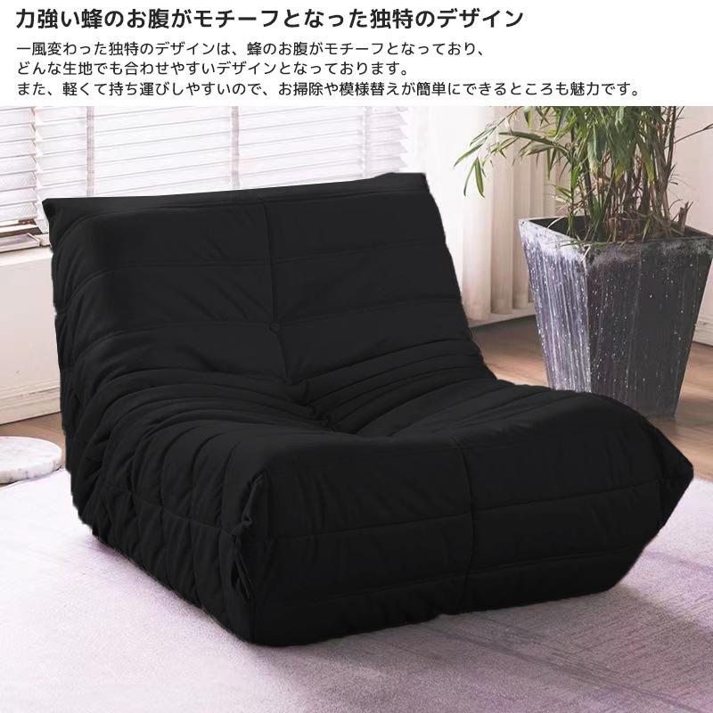 30予約】リプロダクト ソファ 一人掛け トーゴ togo 一人用 チェア