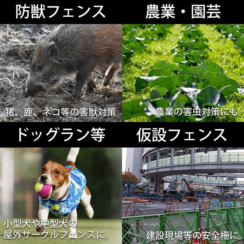アニマルネット 50m 高さ1m 16mm 防獣ネット アニマルフェンス 侵入