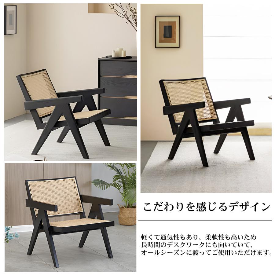 ラタンチェア 籐編み ラウンジチェア 北欧 イージーチェア ジャンヌレ