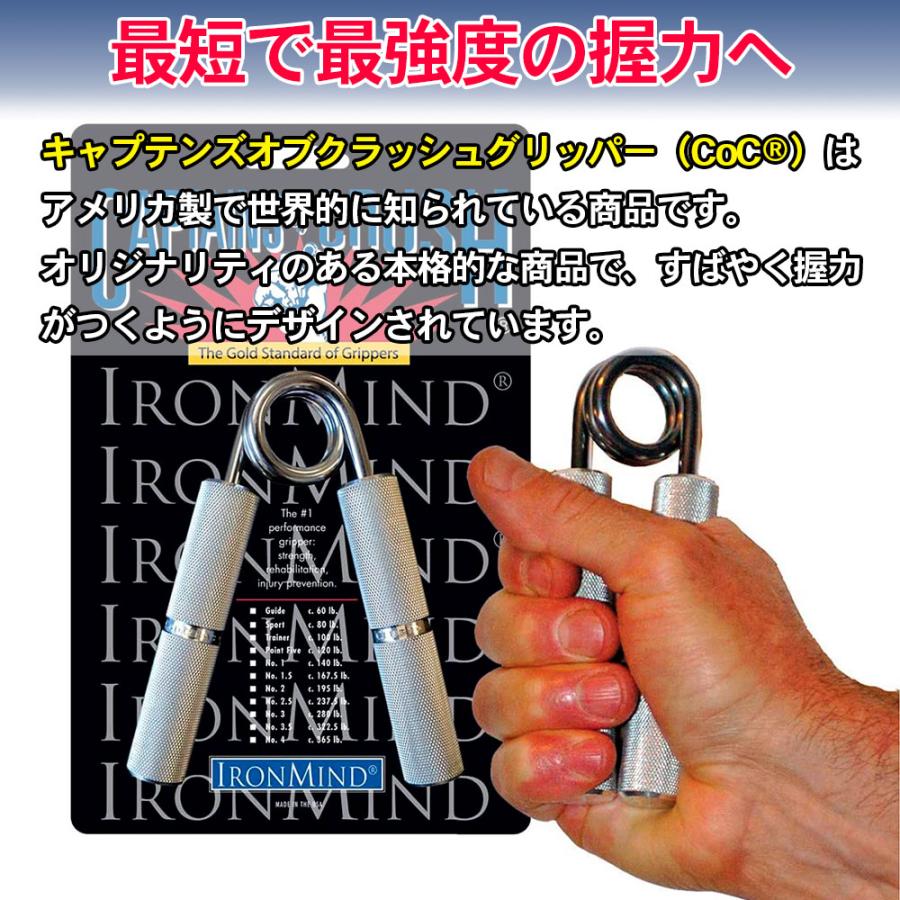 正規品輸入品 アイアンマインド IRONMIND キャプテンズ・オブ