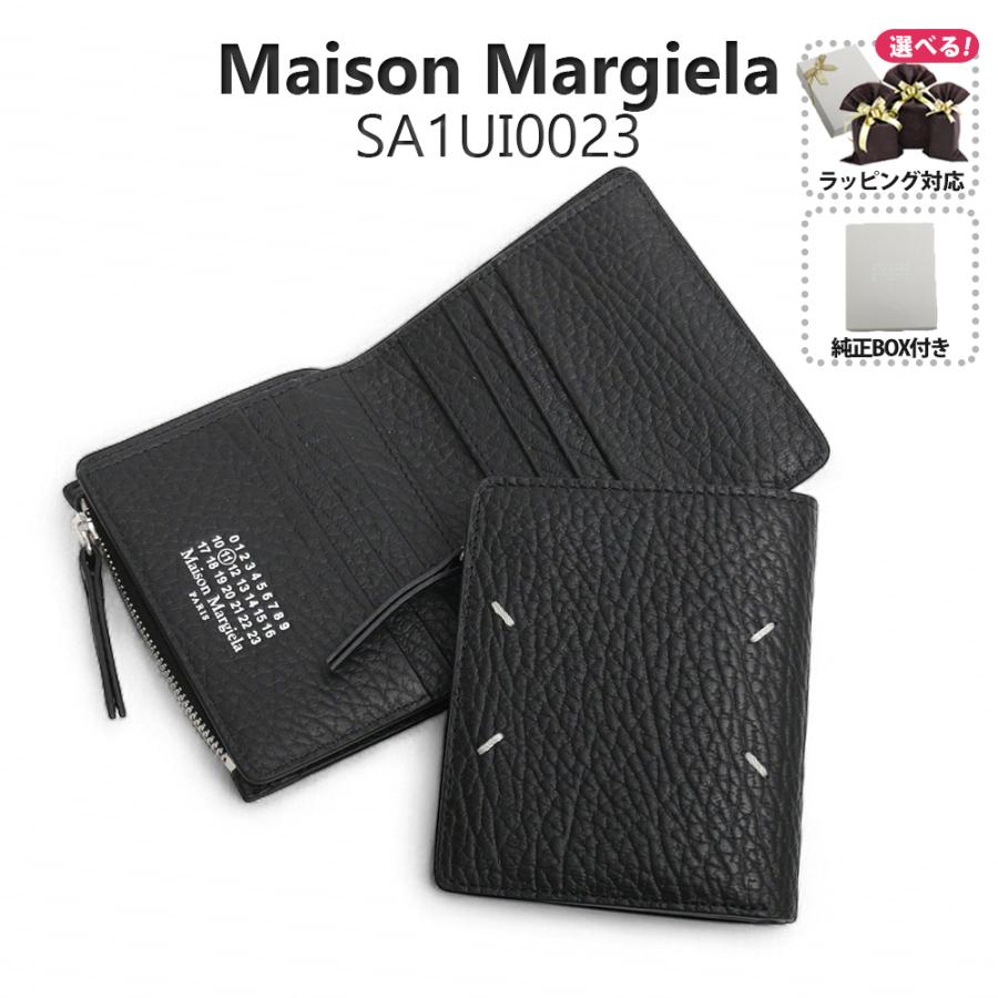 Maison Margiela（メゾンマルジェラ） 【並行輸入品】メゾン