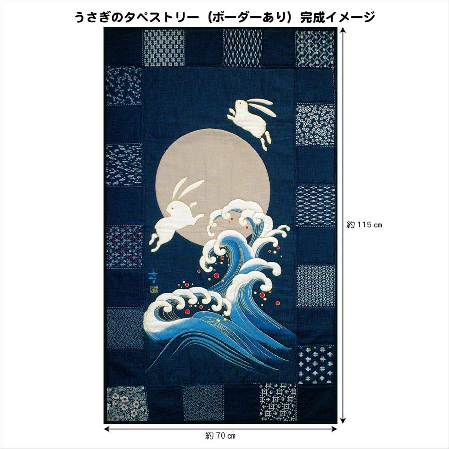 在庫限り うさぎのタペストリー 手芸キット パッチワーク 作り方