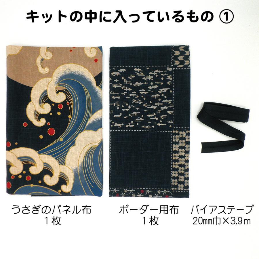 在庫限り うさぎのタペストリー 手芸キット パッチワーク 作り方