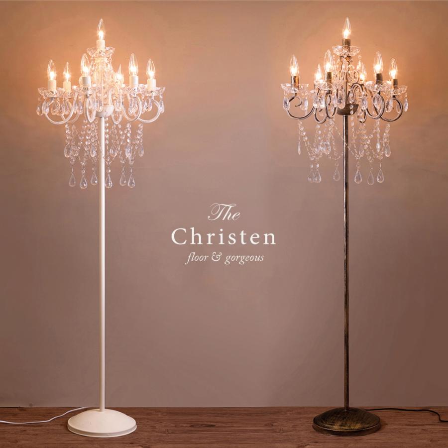 スタンドシャンデリア フロアライト 照明 フロアランプ LED対応