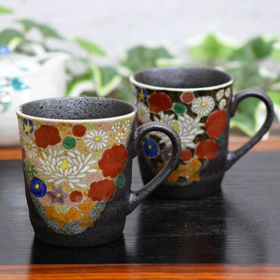 九谷焼 マグカップ ペア セット 花詰 陶器 高級 ブランド 食器 日本製