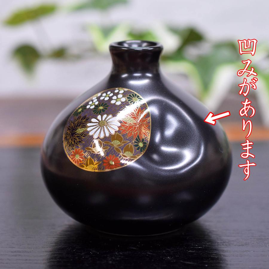 花瓶 おしゃれ 陶器 九谷焼 一輪挿し 金花詰 : 和座倶楽部 - 通販