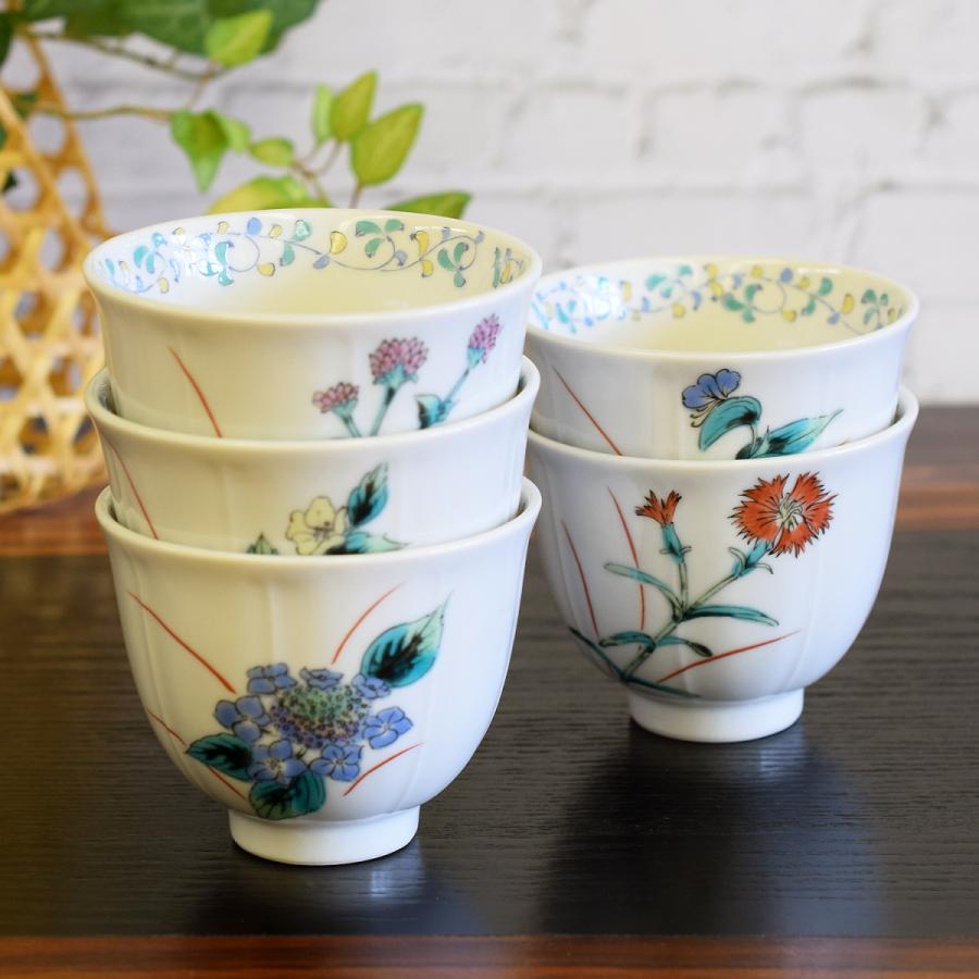 九谷焼 来客用 湯呑み 5客セット 五草花 和食器 湯呑み茶碗 : 和座