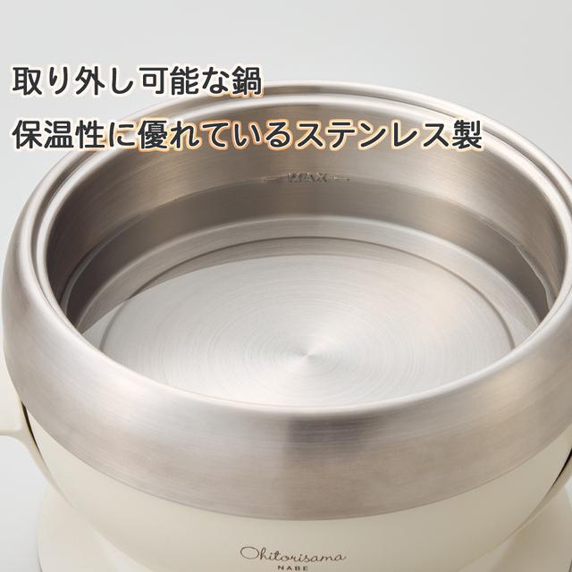 APIX INTERNATIONAL（アピックス インターナショナル） 電気鍋 カット