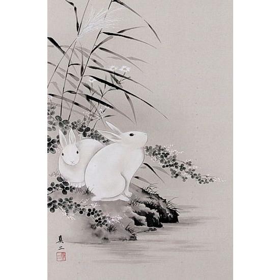 掛け軸専門店 掛軸 通販 静秋（藤沢 真二） 花鳥画 兎（うさぎ） 卯年