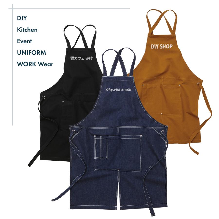 名入れ エプロン オリジナル 文字入れ おしゃれ ワークエプロン 作業
