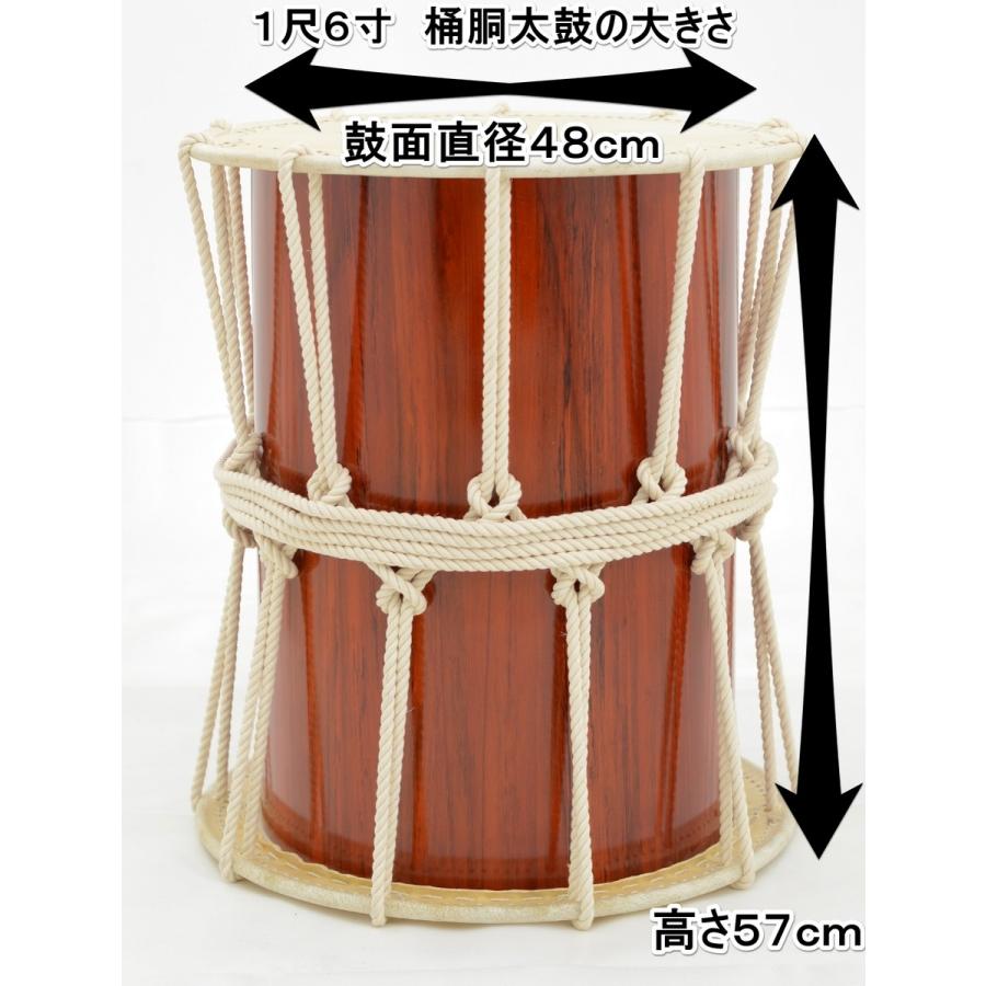 在庫処分市1台限り 桶胴太鼓1尺6寸 本格派 子ども 大人 木目が