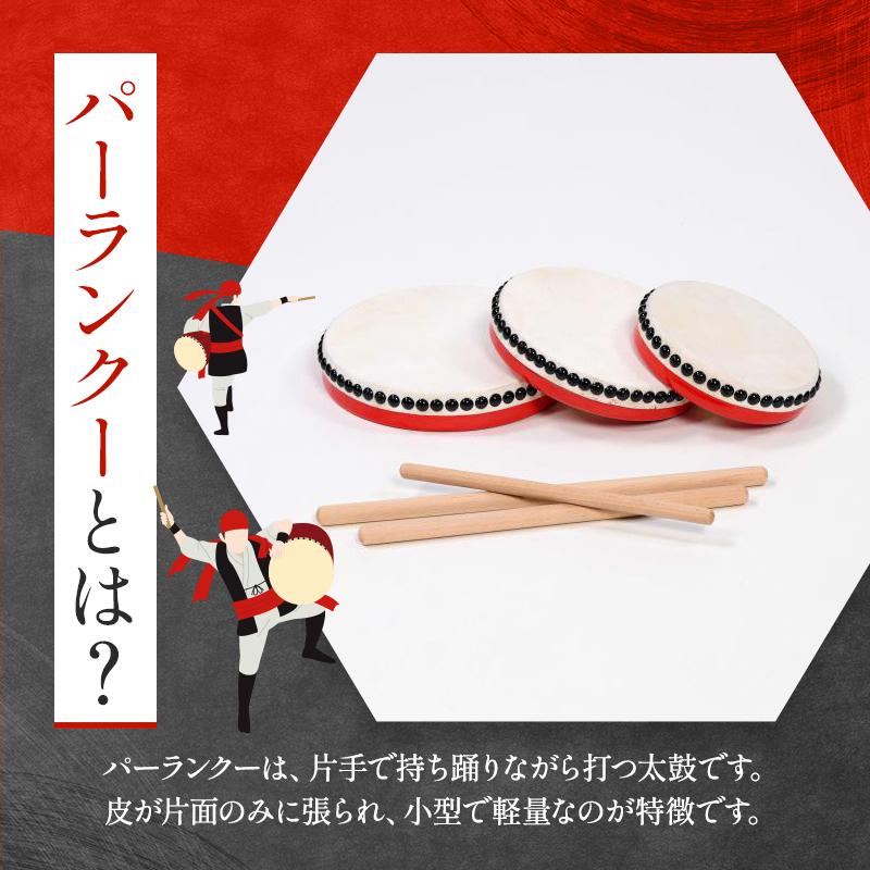 太鼓 たいこ セット 楽器 教育 グッズ 丈夫 片面 イベント 踊り 子供