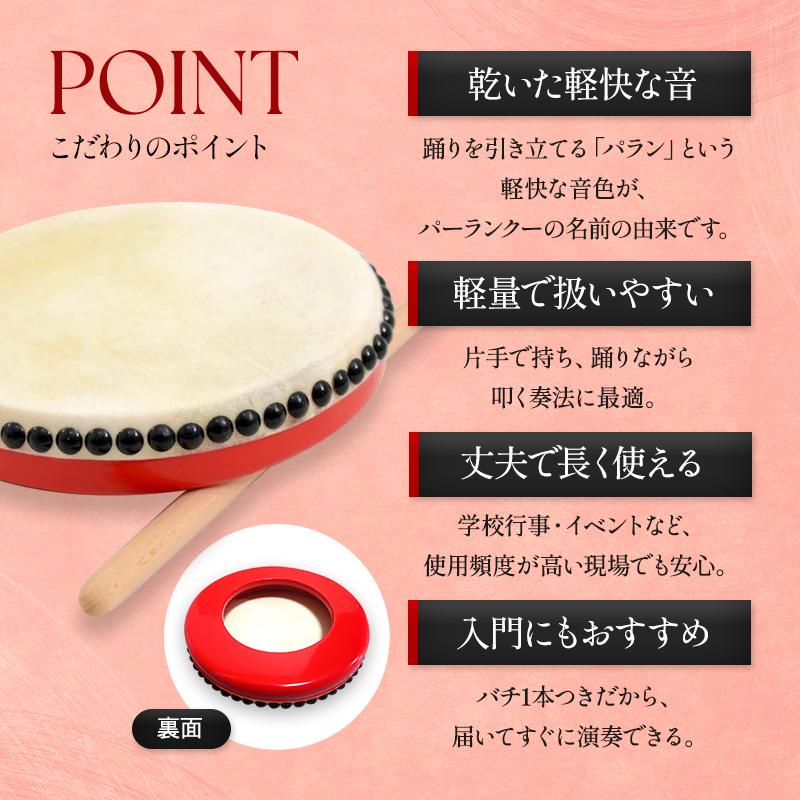 太鼓 たいこ セット 楽器 教育 グッズ 丈夫 片面 イベント 踊り 子供