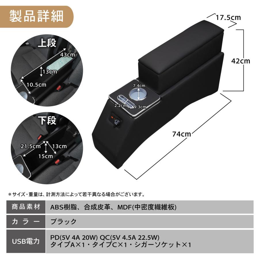 フリード GT系 コンソールボックス GT e:HEV 専用 GT5 GT6 GT7 GT8