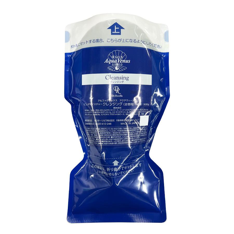 ドクターリセラ パッケージ変更前タイプ アクアヴィーナス ピュア