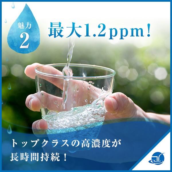 正規販売代理店・特典付 水素水生成器 ルルドプレミアム1.8L吸入器