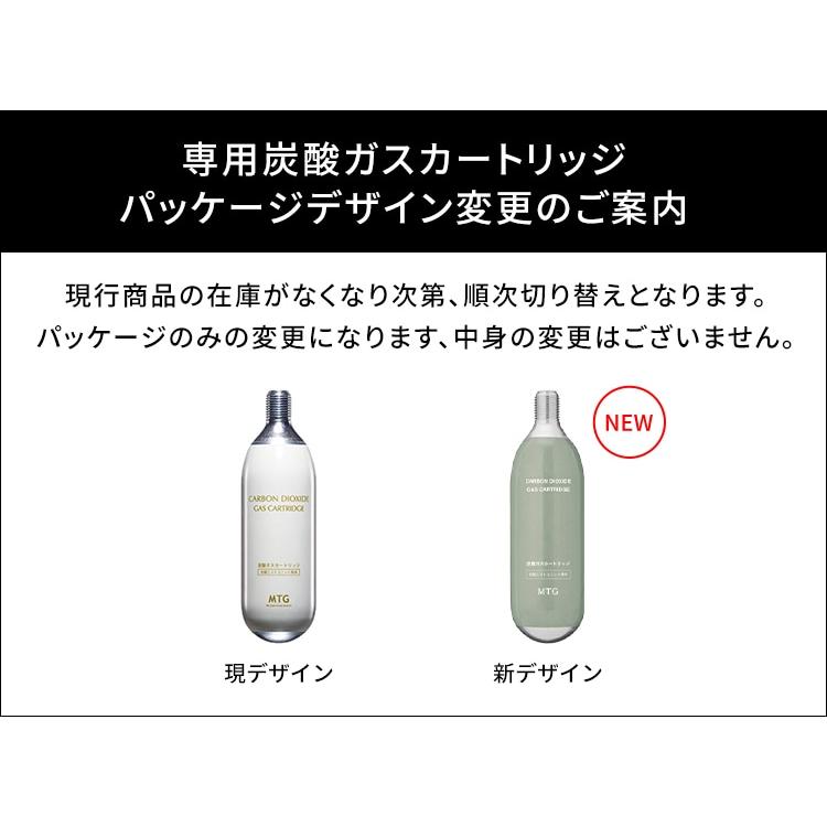 MTG プロージョン 炭酸ミストユニット専用 炭酸ガスカートリッジ 6本