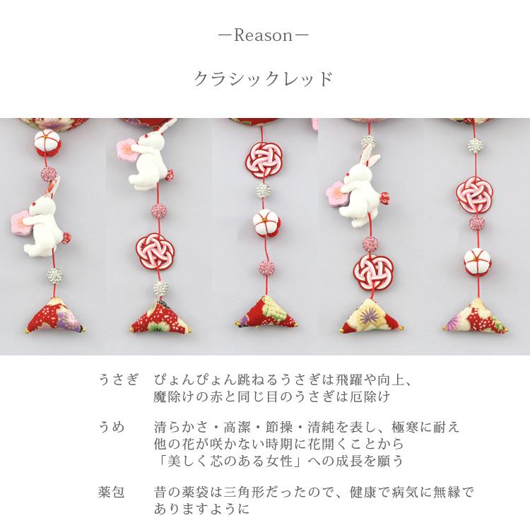 2026年度新作】つるし雛 つるし飾り おしゃれ かわいい 雛人形 うさぎ