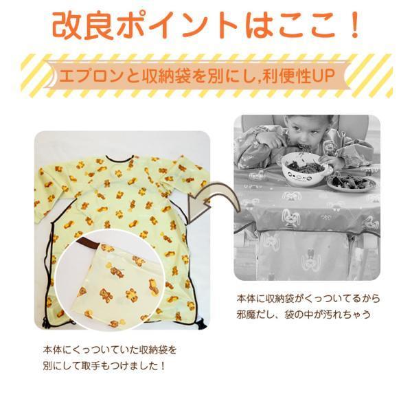 保育士&現役ママ開発 お食事エプロン 長袖 スタイ 保育園 よだれかけ