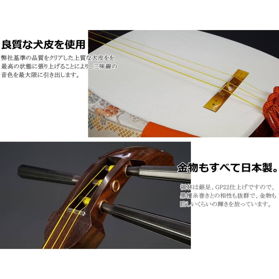 地唄三味線（特上・紫檀）セット（C）充実のフルセット！ : 和楽器市場