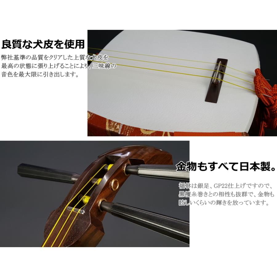 小唄三味線（特上・紫檀）セット（A） : 和楽器市場 Yahoo!店 - 通販