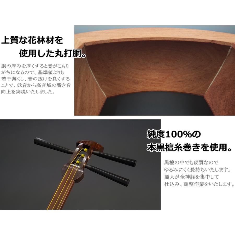小唄三味線（特上・紫檀）セット（B）長ケース付き : 和楽器市場 Yahoo