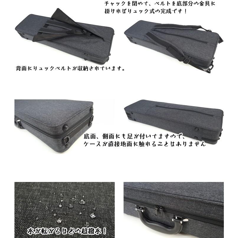 胡弓・三線（さんしん）兼用ケース】軽量撥水ケース : 和楽器市場