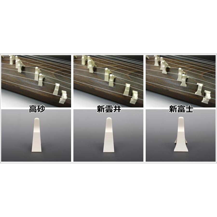 13絃用/箏柱 白象印琴柱セット（玉龍） (新富士/新雲井/高砂) 重量
