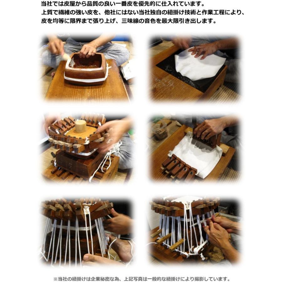 三味線・皮張り替え 長唄三味線 表面（上）犬皮・張替え : 和楽器市場