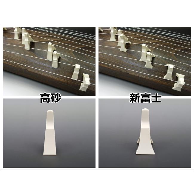 13絃用/箏柱 白象印琴柱セット（応龍） (新富士/高砂) 超重量タイプ