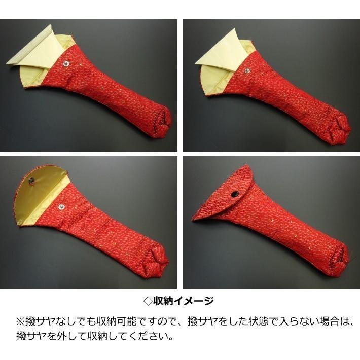 三味線用撥入れ 三味線バチ入れ バチ袋（30匁〜45匁用）（BF19） : 和
