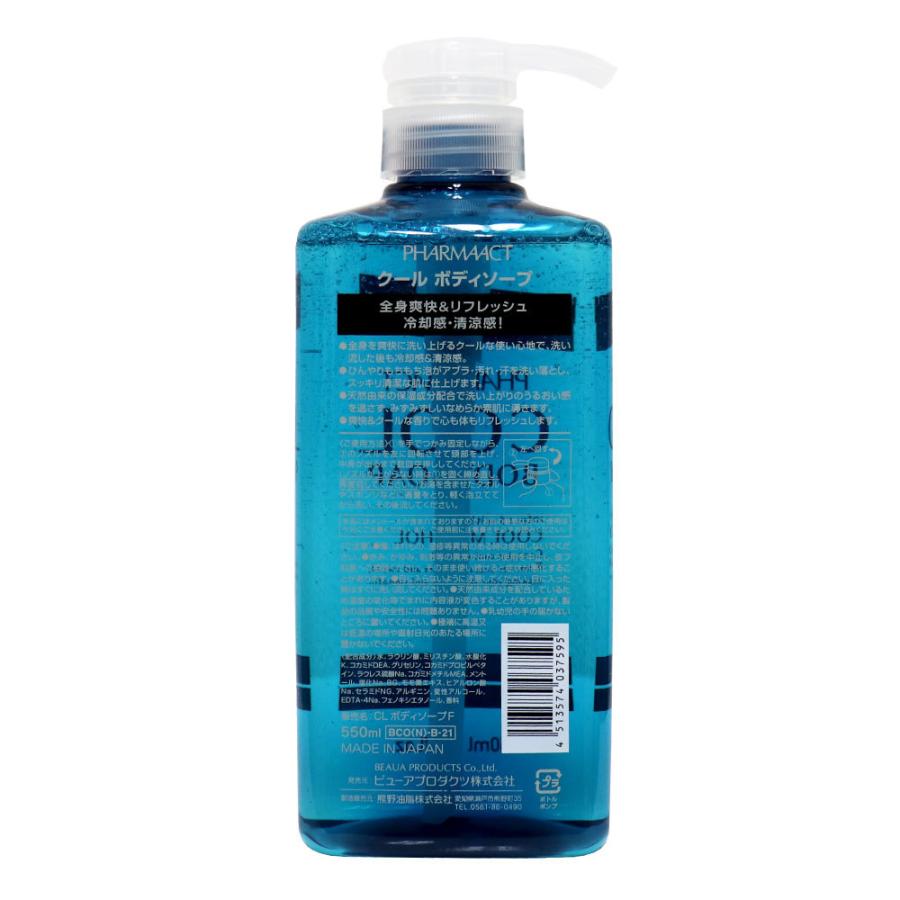 wagonsale_4513574037595-1-1_2