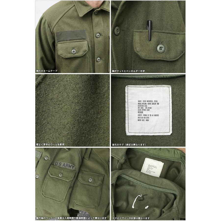 MILITARY（ミリタリー） 実物 USED 米軍 ヴィンテージ ウールシャツ OG